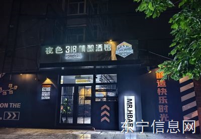 出售东宁市祥瑞小区一号楼一号门市131平