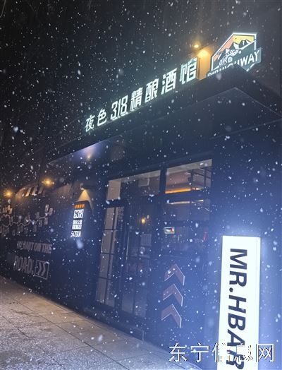 出售东宁市祥瑞小区一号楼一号门市131平