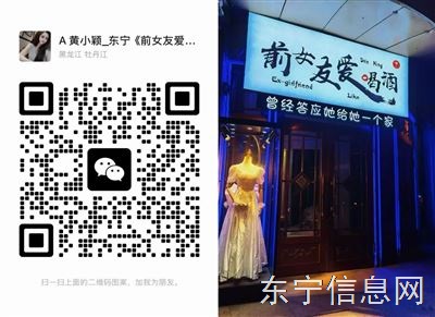 旺店辣炒酒吧转让