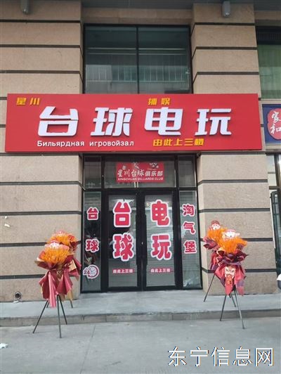 招聘收银 场地服务员