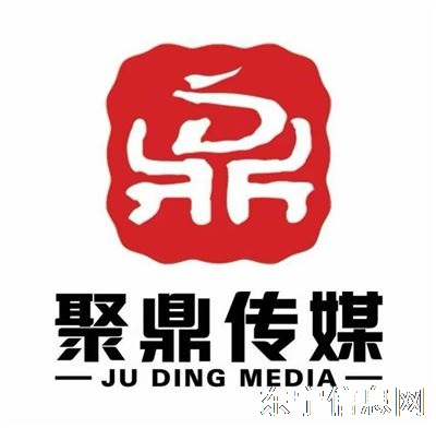 聚鼎传媒