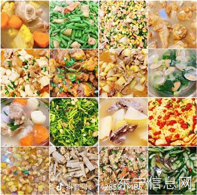 【东宁市喜甜小饭桌