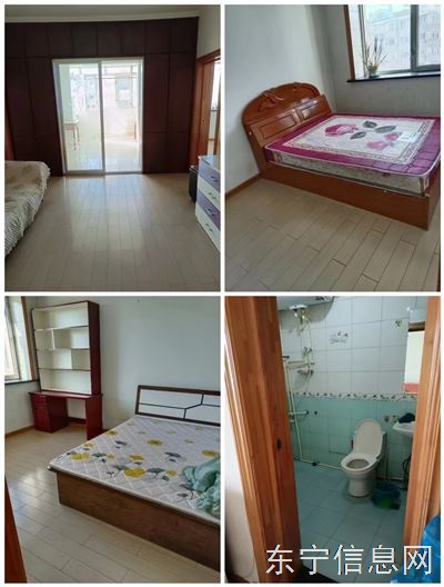 东升二区，学区房出租