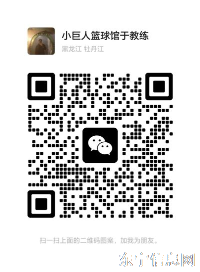 小巨人篮球馆招新