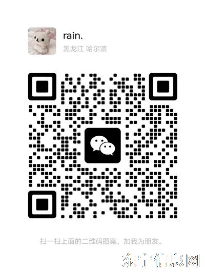 学散打搏击 来国武武道