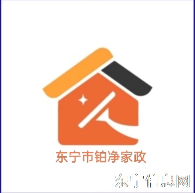 招聘家政服务人员45岁以下  18岁以上男女都可  和兼职