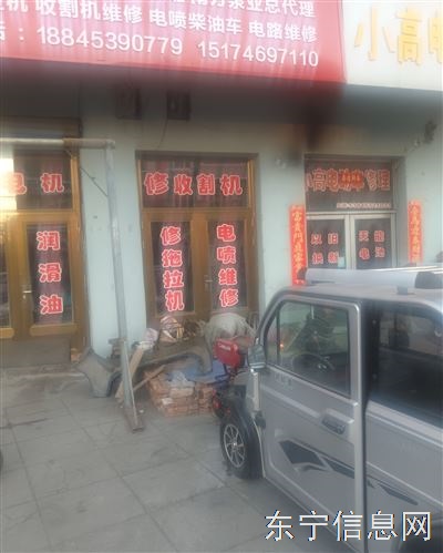 出租二百货江南街时风配件对个门市