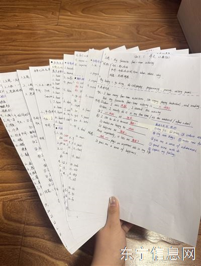 小学初中英语家教招生