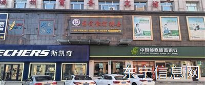 国武武道招聘前台