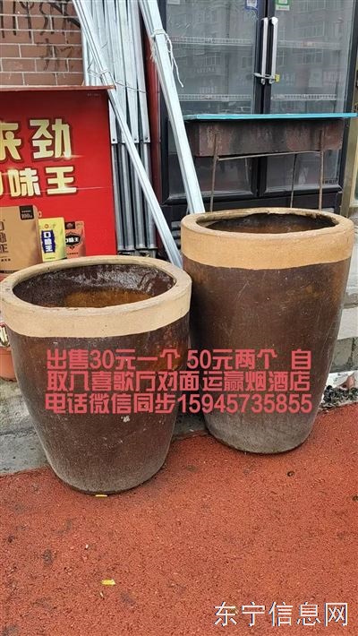 卖烧火柴  小型粉碎机 