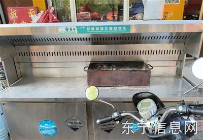 出二手烧烤净化炉