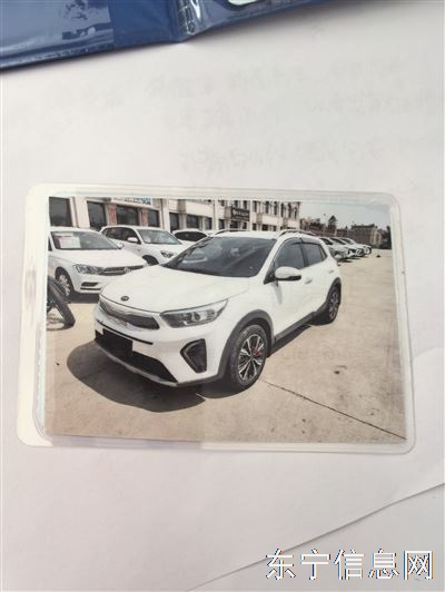 捡漏了东宁本地 卖车