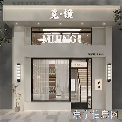 觅镜招聘洗头工