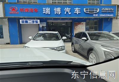 收售二手车 新车