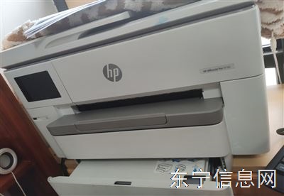 出售惠普打印复印一体机