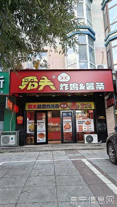 招聘后厨帮工