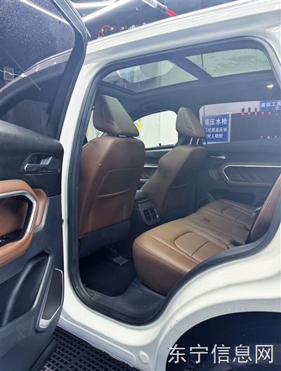 出售爱车
