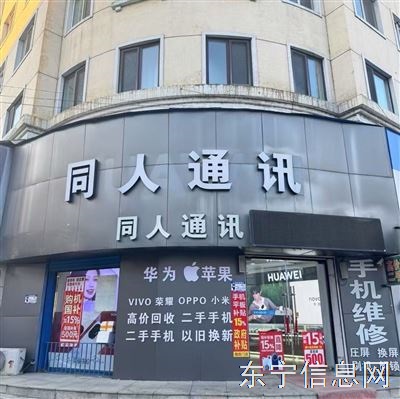 招销售