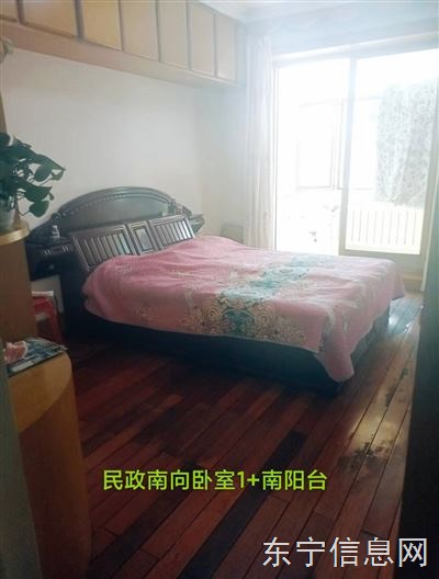 民政局家属楼4楼72平