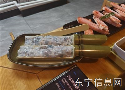 成蹊火锅