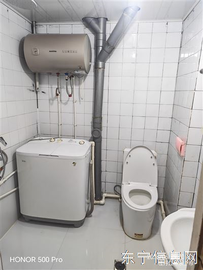 房屋出租