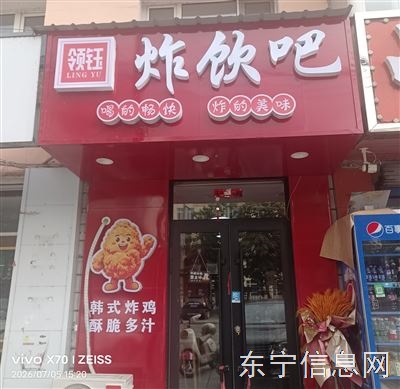 旺铺整体出租/转让。临街好地段,客源稳定。