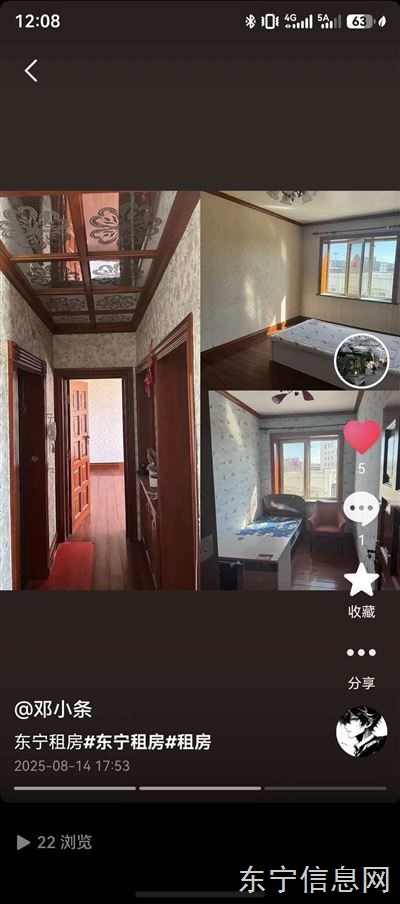 出售粮食小区步梯
