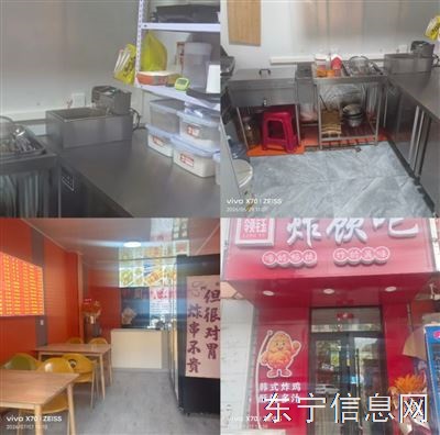 旺铺出租/出兑/地址，徐悲鸿小学斜对面。 ​电话☎️18946338883