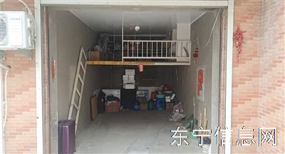 车库出售
