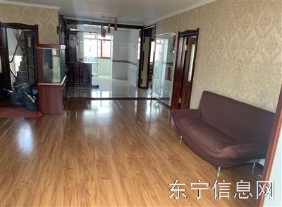 出售房屋