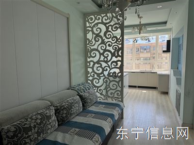 房屋出租