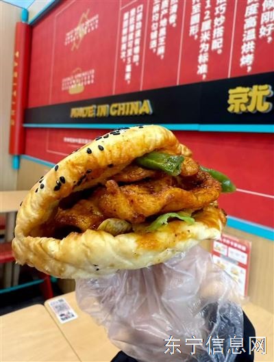 塔斯汀中国汉堡东宁店
