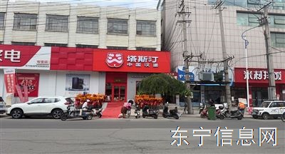 塔斯汀中国汉堡东宁店