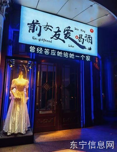 花样年华楼下、小酒馆