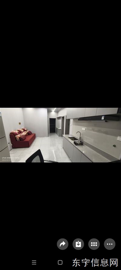 房屋出租