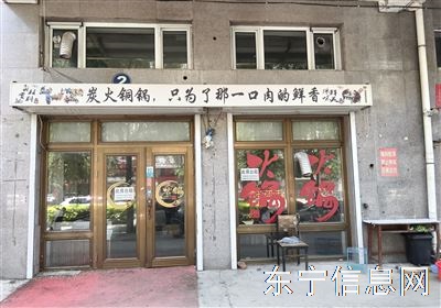 房屋出租