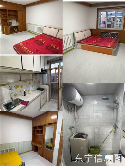 房屋出租