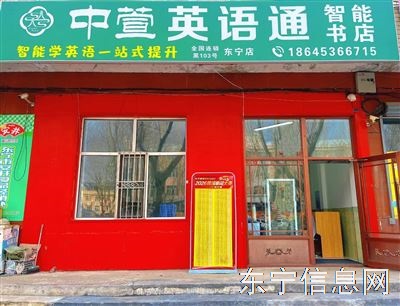 招英语，数学学员