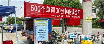 招英语，数学学员