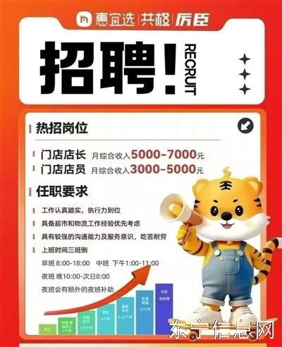 找服务员