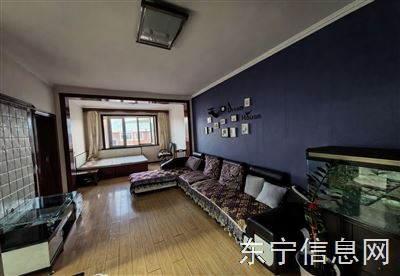 房屋出租