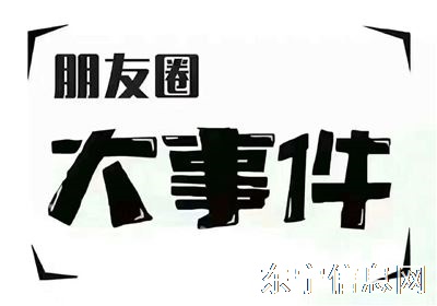 高价收报废车
