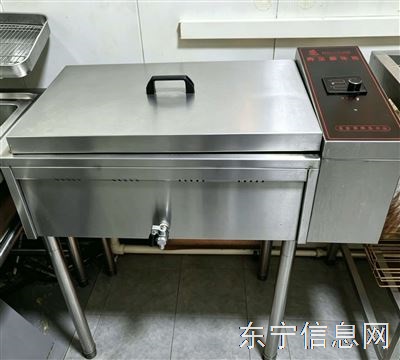 炸锅