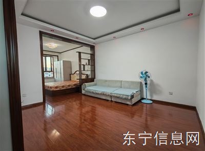 房租出租