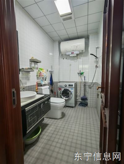 房屋出租