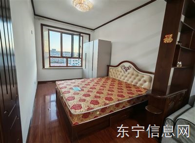 房屋出租